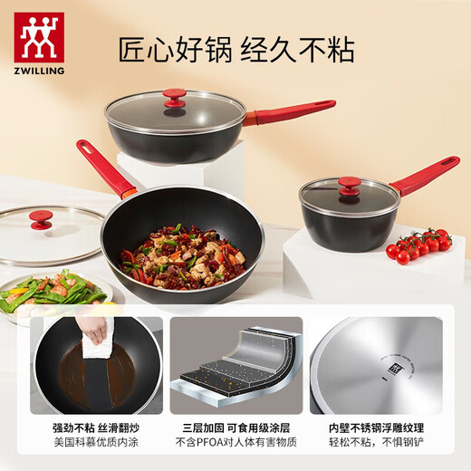 Zwilling pot set non-stick wok frying pan enamel cast iron pot soup pot steamer kitchen complete set New Year gift Now Plus 13-piece set