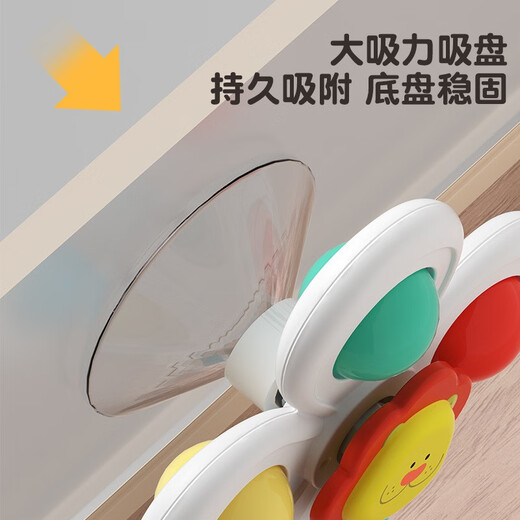 郝创吸盘转转乐婴儿餐桌宝宝0一1岁早教餐椅玩具六6-12个月9以上8 恐龙三花瓣转转乐裸装