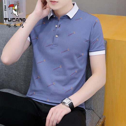 Woodpecker (Tucano) T-shirt à manches courtes pour hommes, Polo à revers, T-shirt à manches à manches à manches de glace coréen à la mode, Tendy Men's Top Q679 White + Q681 White M (approprié: 100-120 Jin [Jin est égal à 0,5 kg]))
