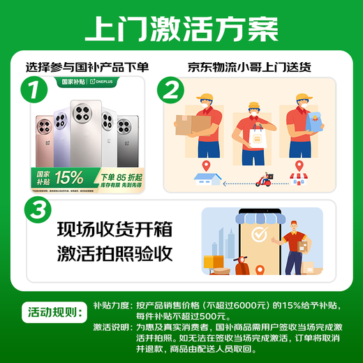 一加 13T 12GB+256GB 晨雾灰 性能超强小直屏 骁龙 8 至尊版 冰川电池 AI 5G游戏oppo手机 国家补贴