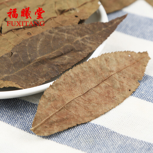 
Fuxitang Qingqian Liu Yuanye, Chinese herbal medicine Qingqian Liu Yuanye, Qingqian Liu Yuanye 250g*1 bag