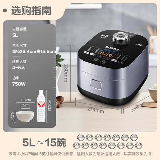 SUPOR rice cooker 4-5 people large capacity 5 liter blue diamond small fast ball kettle liner household non-stick firewood rice multi-function micro-pressure smart rice cooker SF50FC661