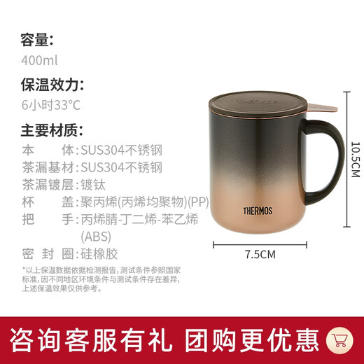 THERMOS mug stainless steel tea cup large capacity handle cup thermal coffee cup group purchase birthday gift TEMC titanium plated tea drain Nippon Gold 400ml