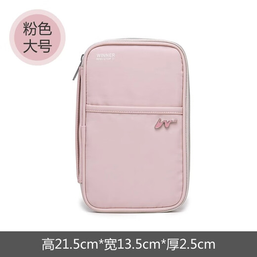 Zhexiang Japanische ID-Aufbewahrungsbeutel tragbarer multifunktionaler Reisepasskartenbeutel wasserdichte Flugticketclip-Schicht-ID-Beutel Sortierender Tragbarer ID-Beutel [Pink-Large] [RFID