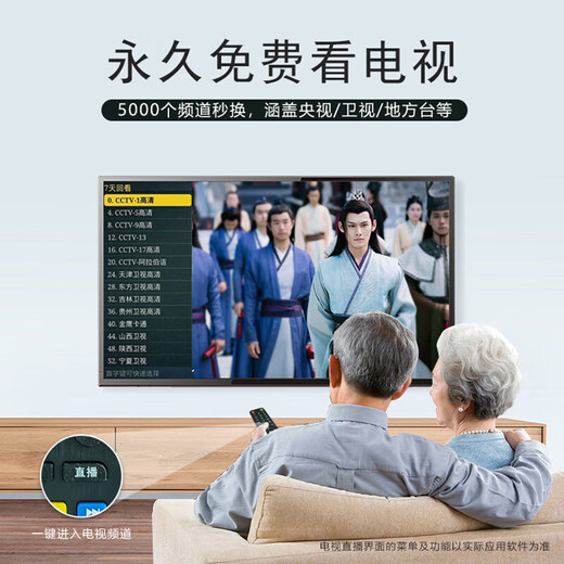4K 王牌 新款55英寸超高清电视机 家用智能网络WiFi智能语音平板防爆客厅卧室酒店监控护眼显示器 55LED高清护眼电视版(长宽98*56厘米)