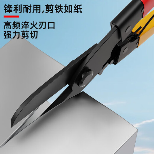 QCSK Germany high carbon steel leather scissors industrial scissors for light steel ceilings labor-saving decoration keel high carbon steel leather scissors 1 pair