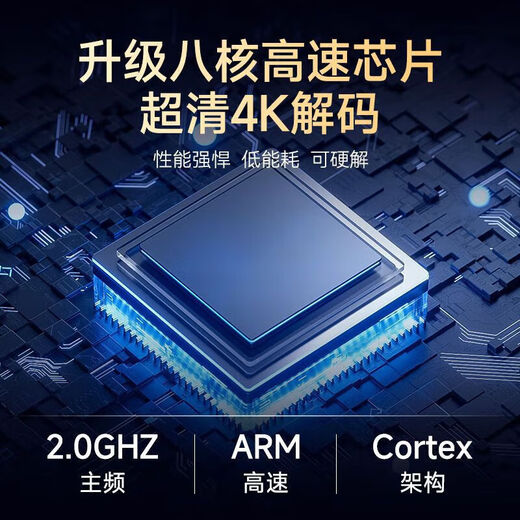 
25 new AI Huawei phone HiSilicon 4k set-top box HD TV box lifetime free access 5G network TV 32G infrared version + live broadcast + movie and television flagship version AI intelligent four-core + ultra-definition TV + permanent membership