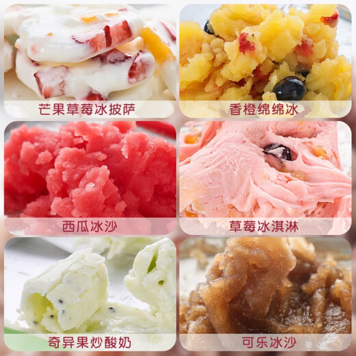 Pangdonglai Calidad Pangdonglai Máquina de yogurt frito RECARGO RECHARGO Free Style-In Ice Machine Fried Ice Machine para niños Corte espesor Mini Máquina de batido yogurt grande
