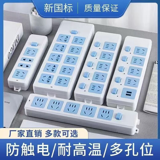 [JD Logistics] No wire socket plug (need to bring your own wires) Multi-function wireless wire board without wire board plug and wire board for household multi-hole plug board for main control switch 12 holes--wireless plug board