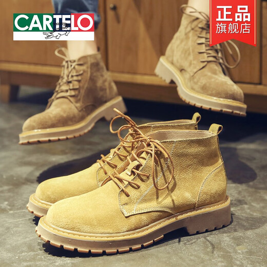 卡帝乐鳄鱼（CARTELO）马丁靴男春秋透气高帮鞋复古潮流真皮休闲短靴中帮英伦风工装靴子 黄色《单里版》 39