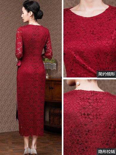 Lijingtian neues Produkt Sommer Hochzeit Bankettkleid Kleid Kleid junger Schwiegermutter Hochzeitsschlank und verbesserter Cheongsam Geschenk Burgund 9761 L (95-110jin [Jin gleich 0,5 kg]) gleich groß
