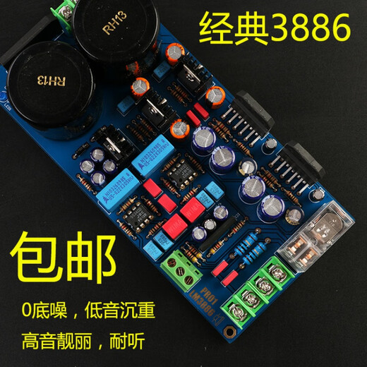 Carte d'amplificateur LM3886 à double face alpine Board d'amplificateur LM3886 / Set Pièces en vrac DIY FINIE / FINE ET SOUND Dynamic Felt Excellent. Le soudage fini est ok