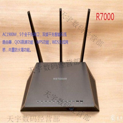 
Netgear (NETGEAR) 8 new Netgear dual-band Gigabit router R8000R7000R6300 V2R6220 etc. are not brand new Rose Red R6200 V2 (send fan)