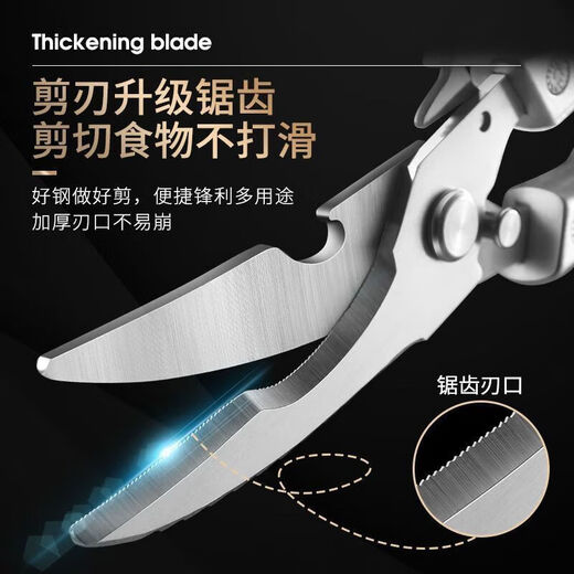 Fat Donglai DL is all for the common people. Kitchen scissors, household stainless steel, multi-functional bone cutting and killing, special and powerful, safe to use, safe to use, silver powerful chicken