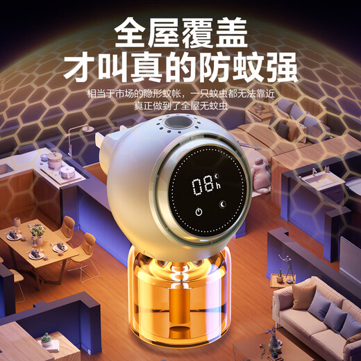 
Mu Yunyao Electric Mosquito Repellent Liquid Odorless Baby Pregnant Women's Timed Mosquito Repellent Liquid Mosquito Repellent Liquid Mosquito Repellent Mosquito Repellent 3879 Intelligent Timed [1 Device 1 Liquid] Dyson Zi