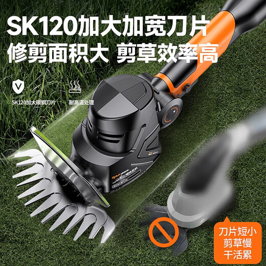 CLCEY小型割草机家用电动手持多功能锄草刀草坪修剪器锂电剪草除草神器 无刷修剪王1098TV 一电续航2.0