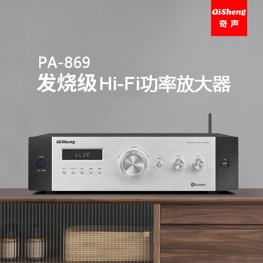 Qisheng (Qisheng) Dual-Collide High-Fidelity HiFi Player Fever-Grade Pure CD Player Lustless Decoding Music USB Digital Home DTS-Dekodierung der Wiedergabe QS-SD-08 Pure CD Player + PA869 HIFI-Verstärker