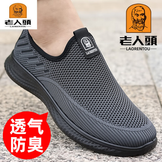 
Old man's head mesh shoes men's 2025 autumn new breathable mesh shoes flying knit sports shoes with one foot middle-aged dad's shoes XYR15933 black 38