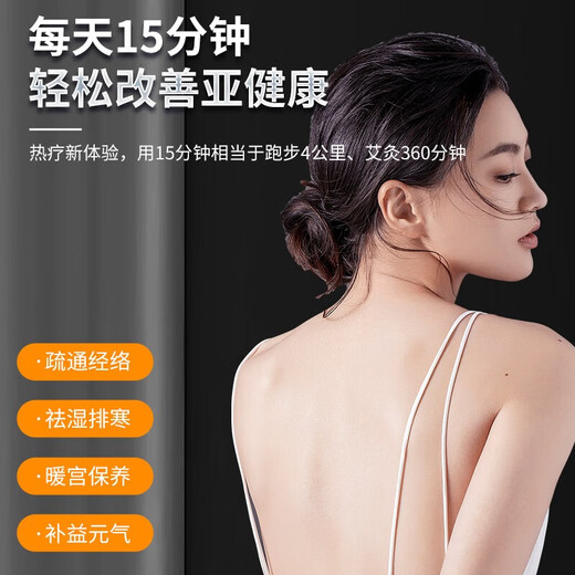 Maierjia's new blue light small sun terahertz cell thermotherapy instrument light wave energy HiSilicon Repair Rui physical therapy and health instrument upgraded blue light small sun thermotherapy instrument