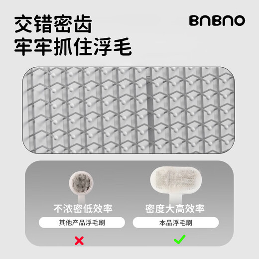 BNBNO cat comb comb brush cat hair comb special dog needle comb hair cleaning supplies pet cat hair removal artifact