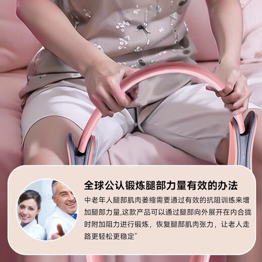 Resistance circle leg limb training yoga circle for the elderly multifunctional Pilates circle resistance circle leg training artifact blue