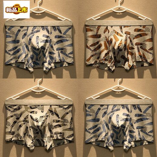 Molianas neue Herrenunterwäsche Einfache Mid-T-T-T-T-T-Waist Boxer Print Sport Shorts Unterwäsche 9759-2 Zufällige Farbpassend 2 L 170/90