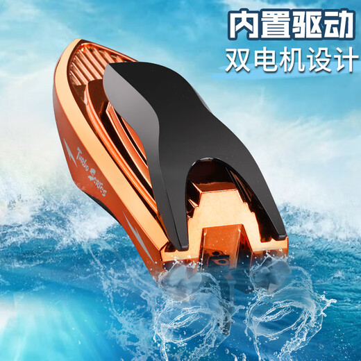 新款迷你型无线遥控船充电快艇潜水艇儿童水上玩具2.4G 红色 潜水艇