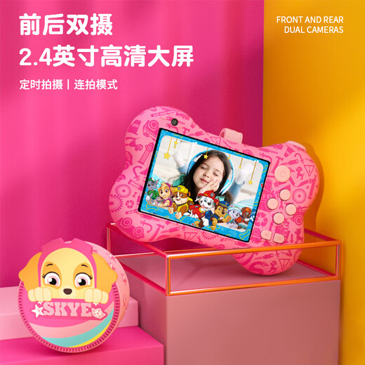 凯蒂卡乐（KIDDYCOLOR）汪汪队儿童相机可拍照录像儿童玩具3-6-10岁男孩女孩生日礼物
