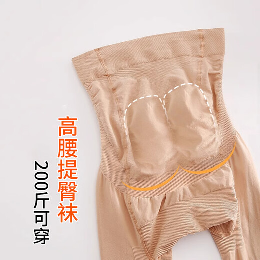 Miaokezi large size spring and autumn stockings plus fat and enlarged pantyhose women's flesh-colored bottoming socks 200Jin Jin equals 0.5 kg. Bare legs artifact does not fall out of gear. Summer (skin color-stockings) belly tightening and hip lifting 3XL suitable for 200Jin Jin equals 0.5 kg. Wear within 200Jin Jin equals 0.5 kg
