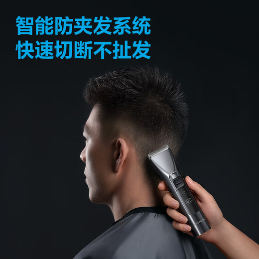 飞科电动理发器FC5916  专业智能电推剪成人儿童家用理发剪刀剃头刀配理发工具全套+双钢剪