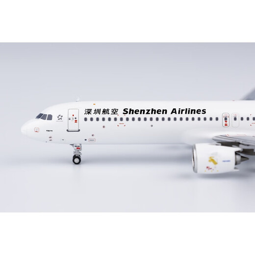 Miaopu le Spot NG13077 Modèle d'avion 1: 400 Shenzhen Airlines A321neo B-32CF Matériau Général Général