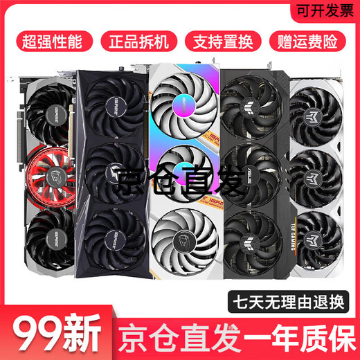 七彩虹（Colorful）七彩虹gtx1660super rtx2060s 3060ti 3070万图师 金属大师 骁将 战斧 台式机拆机独立显卡 影驰金属大师1660Super 6G 三风扇带灯效