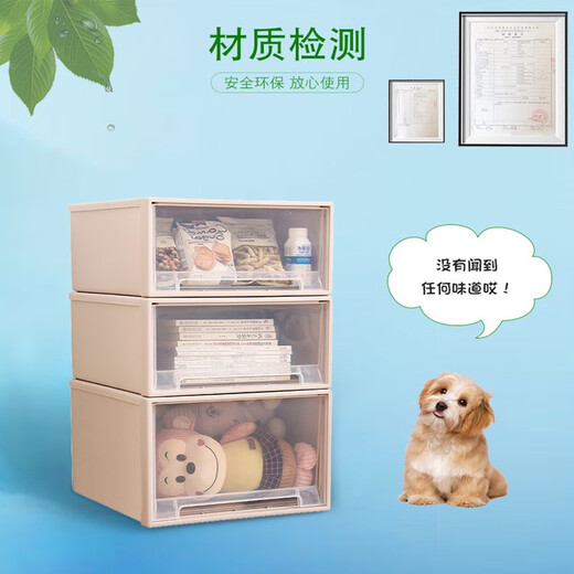储物盒式箱衣服整理箱储物箱透明柜 f3523-长47x宽35x 高23 加厚一个装