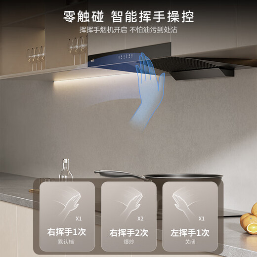 La subvention nationale de Vatti de 20% de gamme officielle Hood Syle de style européen Hood Momening Sleect Flush Cabinet 23 Volume d'air Haute aspiration Efficacité énergétique de premier niveau I11143T