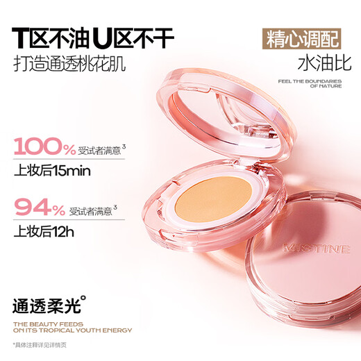 Mistine Siam Air Cushion, mixed-skin concealer, long-lasting, lightweight and non-stuffy, be the first to buy it on Double 11 and give it to your girlfriend