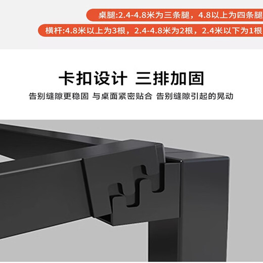 荣将会议桌长方形培训桌办公室现代简约桌椅组合3.0米