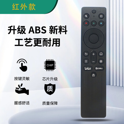 TCL Magic Control Infrarot Fernbedienung RC701A RC802A benutzerdefinierte Schlüsselanwendung T-Taste Ein-Klick-Switch-Quelle TCL TV-Fernbedienung gewöhnlicher Express