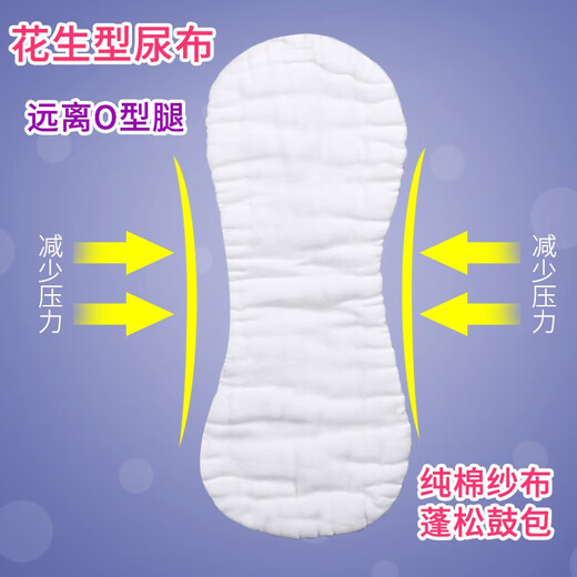 纱布尿布新生婴儿可洗介子布芥戒子尿片冬天夏季宝宝布料隔尿 2条防漏布尿裤-粉色小熊(不 1片装 L(15-24斤)