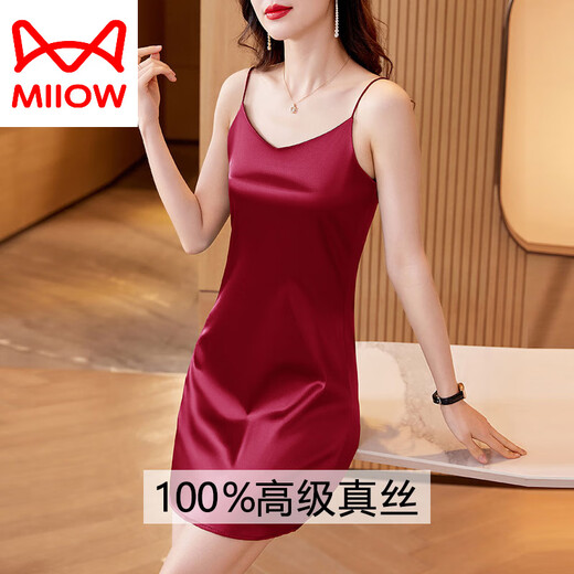 Cat Man (Miiow) 2025 Neuer High-End-Seidenpyjama für Frauen in der Sommer im mittleren Alter sexy Mulberry Seiden-Hosenträger Nachthemd Nachthemd 6625-weiß weiche und delikate hautfreundliche M 85-100jin [Jin gleich 0,5 kg]