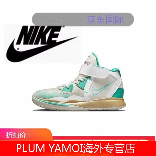 耐克（NIKE）Kyrie 8 男女童欧文8儿童耐磨篮球鞋休闲运动鞋1 (DM3895-410黑蓝 26 码