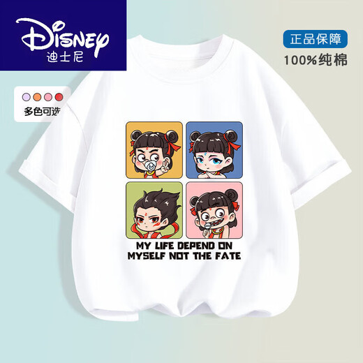 Disney (Disney) Vêtements pour enfants Set d'été des garçons 2025 Nouveaux vêtements Ao Bing Nezha Children's Little Boy Cotton Cotton Men's Short à manches 983Hg White + 978B Bleu clair 130 (hauteur suggérée 115-125cm)