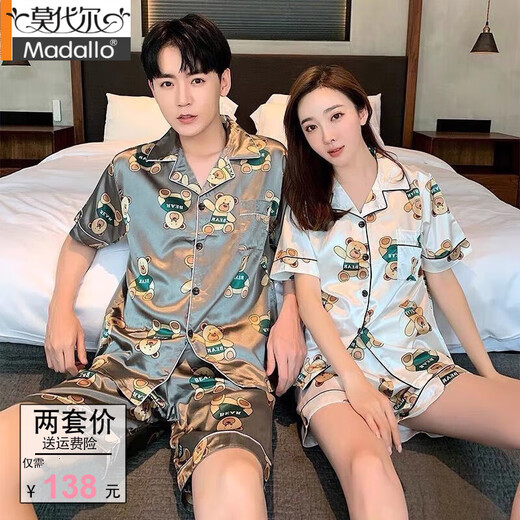 莫代尔情侣睡衣夏季冰丝薄款短袖一男一女款夏天薄款仿真丝家居服套装 1517 均码 女XL送男L