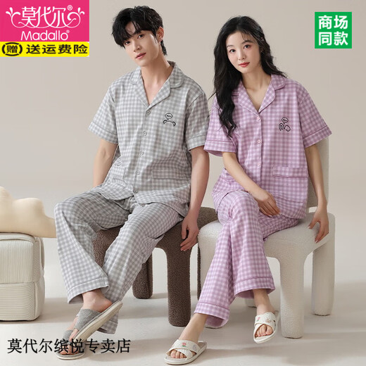 Pyjamas de pantalons à manches courts à manche à manches courts purs purs Pure en été peut porter des vêtements de coton de grande taille