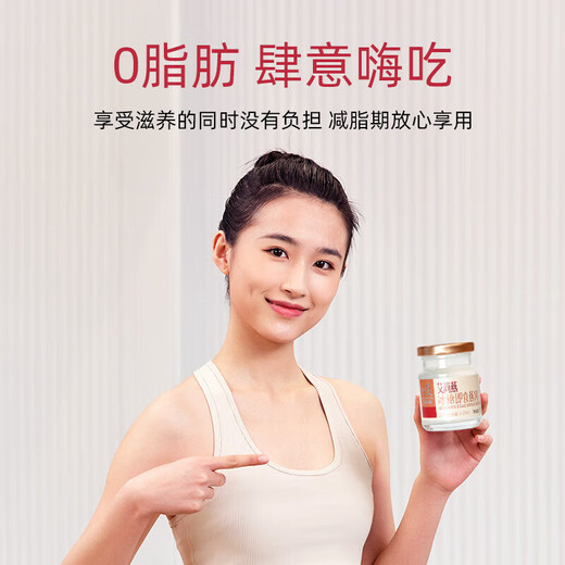 Ai Shangyan instant bird's nest gift box Bird's nest pregnancy supplement confinement nutritional products High-end gift for elders birthday [0 sugar 0 fat] 75g 15 bottles sugar-free style
