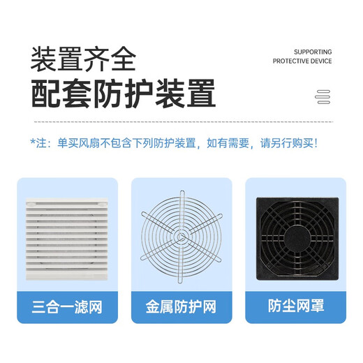 德力西轴流风机工业散热12038HA2含油滚珠AC220V配电柜排风扇380V 200*200*60 220V 滚珠