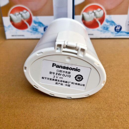 Panasonic Dental Irrigator and Scalper EW-JDJ1A/DJ10 Oral Cleansing Water Flosser Whole Body Washing Dry Battery Type JDJ1A Pink One Nozzle 2 Years Packaging Change