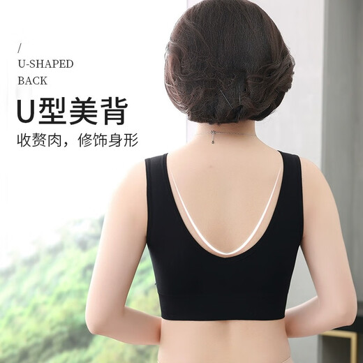幽语梦中老年妈妈内衣女文胸老年人背心式无钢圈运动薄款中年美背款胸罩 卡其+豆沙（2件内衣） XL 加大码【130-160斤】