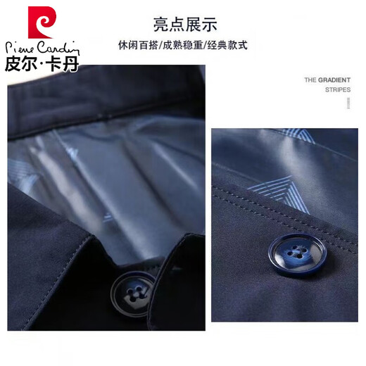 Pierre Cardin Spring and Automn Veste Men's Business Casual Jacket Suit Media Might Colomb Color Able mince veste de vent de vent de vent Gris clair 1048 m [suggéré 98-118jin [Jin est égal à 0,5 kg]]]