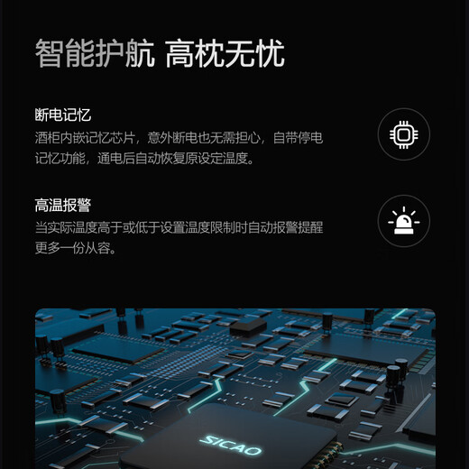 Xinchao (SICAO) recommended wine cabinet, constant temperature wine cabinet, double-door, home wine cabinet, ice bar, air-cooled, embeddable fruit beverage refrigeration, fresh-keeping wine cabinet, refrigerator JC-260 JC-260 wine cabinet + ice bar