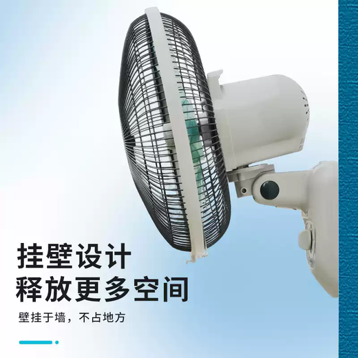 Airmate Wall ventilateur 12/14/16/18 pouces ventilateur électrique à trois vitesses à trois vitesses Cantine Student Head Trevote Control Ventilateur mural FW3519A [Modèle mécanique de 14 pouces]